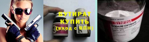 винт Володарск