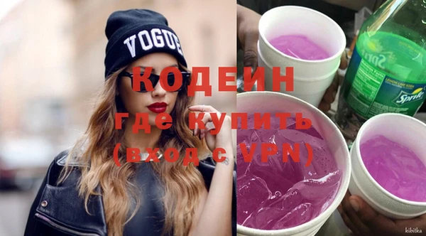 кокаин VHQ Вязьма