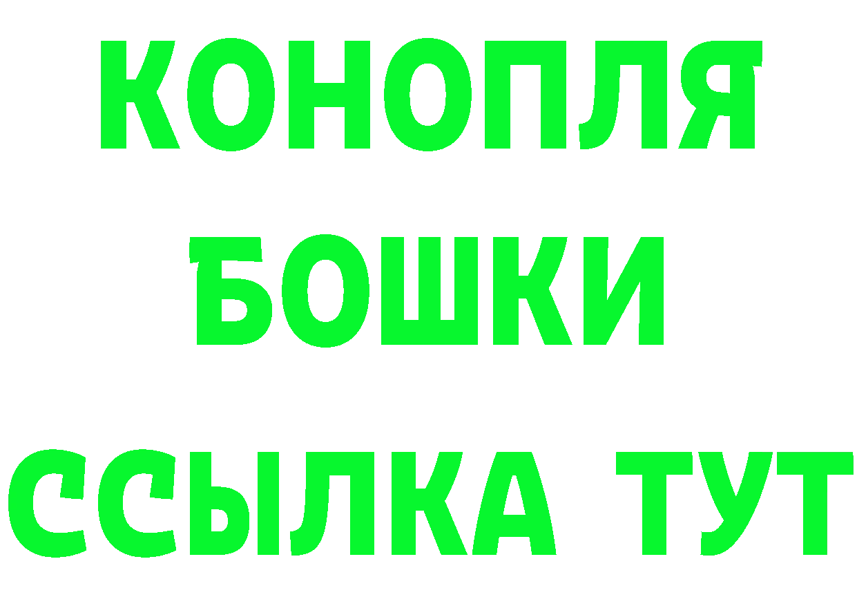 БУТИРАТ вода зеркало маркетплейс hydra Мамадыш